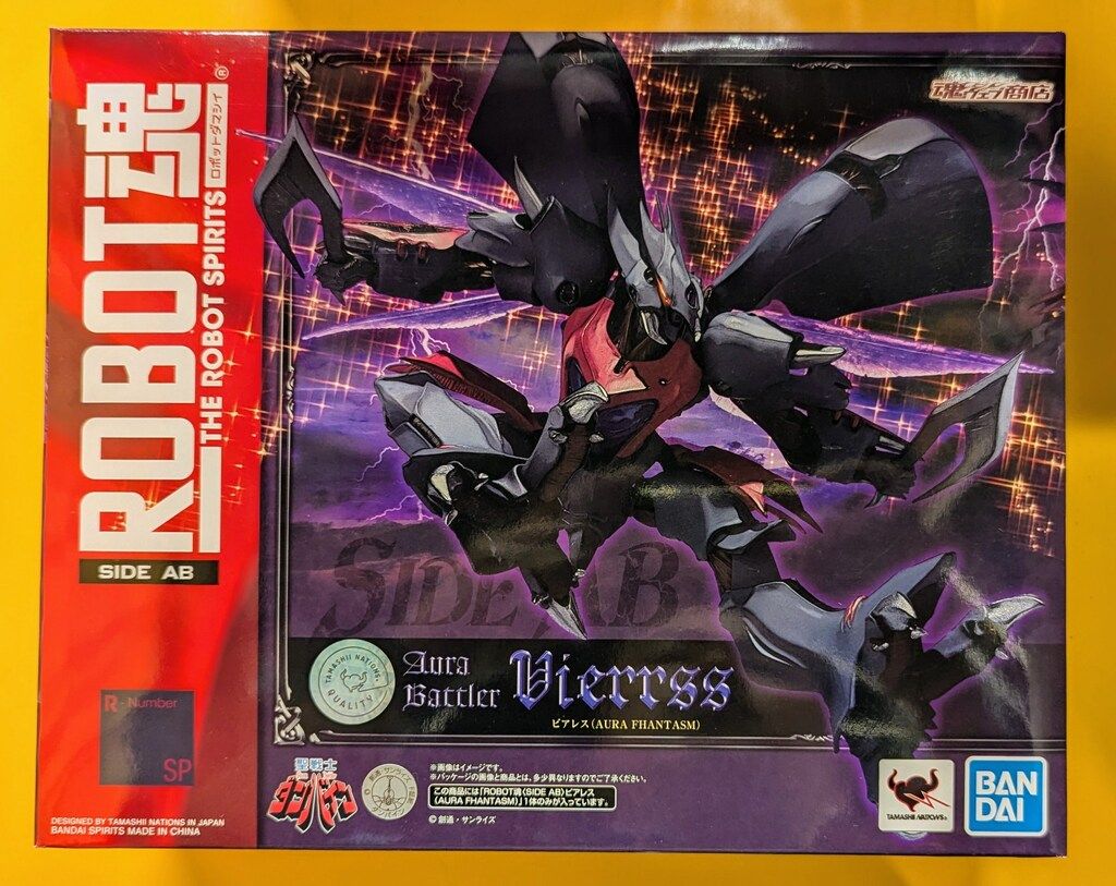 BANDAI SPIRITS ROBOT魂 ビアレス AURA FHANTASM SP