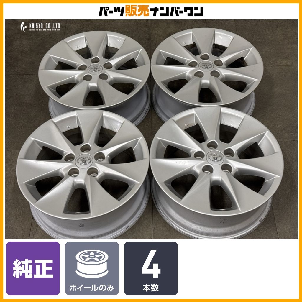 【程度良好】トヨタ 20 アルファード 純正 17in 7J +33 PCD114.3 4本セット 20 30 ヴェルファイア ノーマル戻し 即納可能