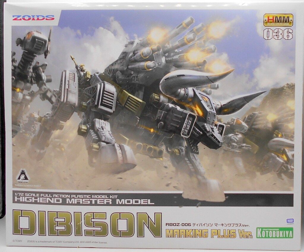 コトブキヤ 1/72 HMM ディバイソン マーキングプラスVer. 再販 ZOIDS