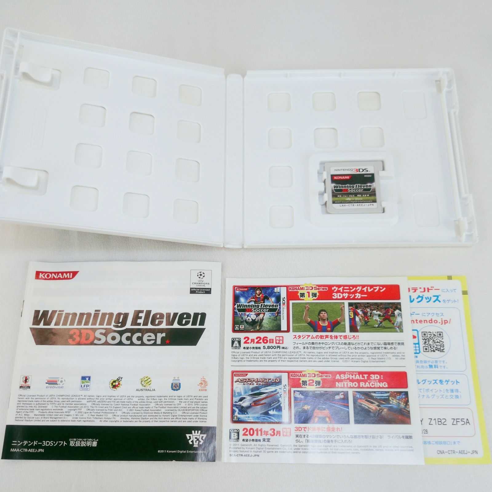 動作確認済】ウイニングイレブン 3Dサッカー Nintendo 3DS ソフト 