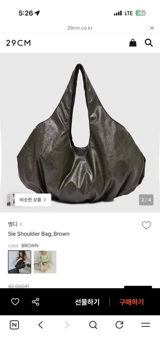 (新品・タグ付き) ヴェンディ ショルダーバッグ (新品・タグ付き) ヴェンディ ショルダーバッグ