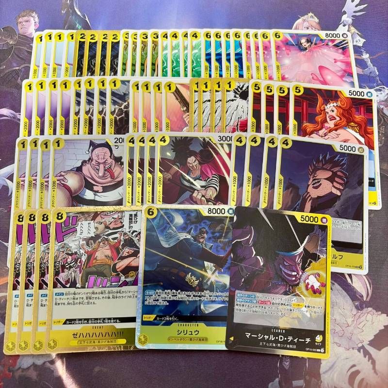 黄 SR以下 4コン(※3枚欠品) 17種62枚 決戦の刻 OP16 シリュウ ティーチ