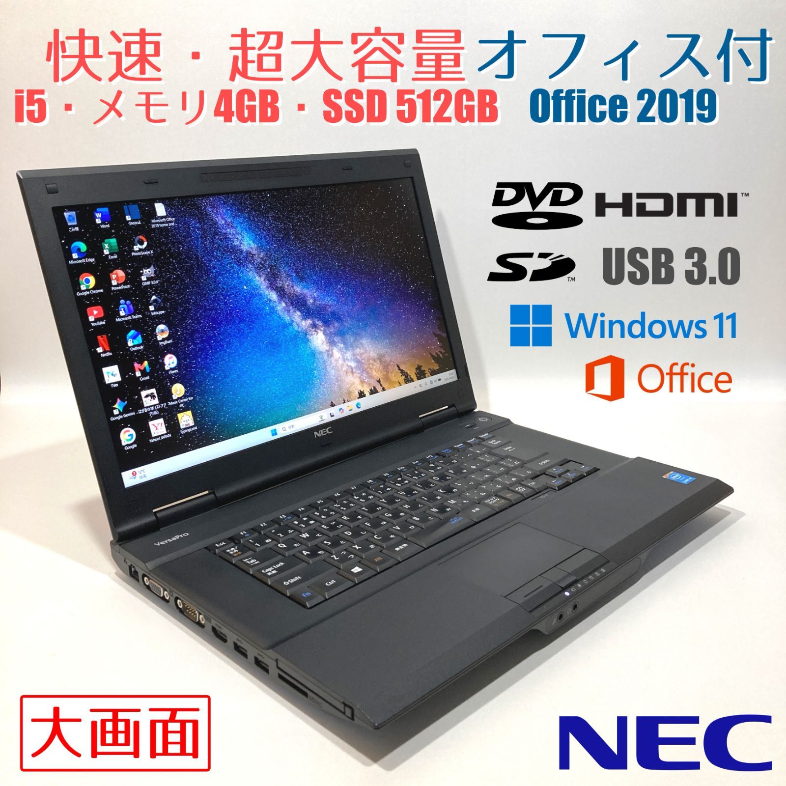 初心者✨オフィス・超大容量・フルHD◇黒◇すぐ使えるノートパソコン◇D676-1