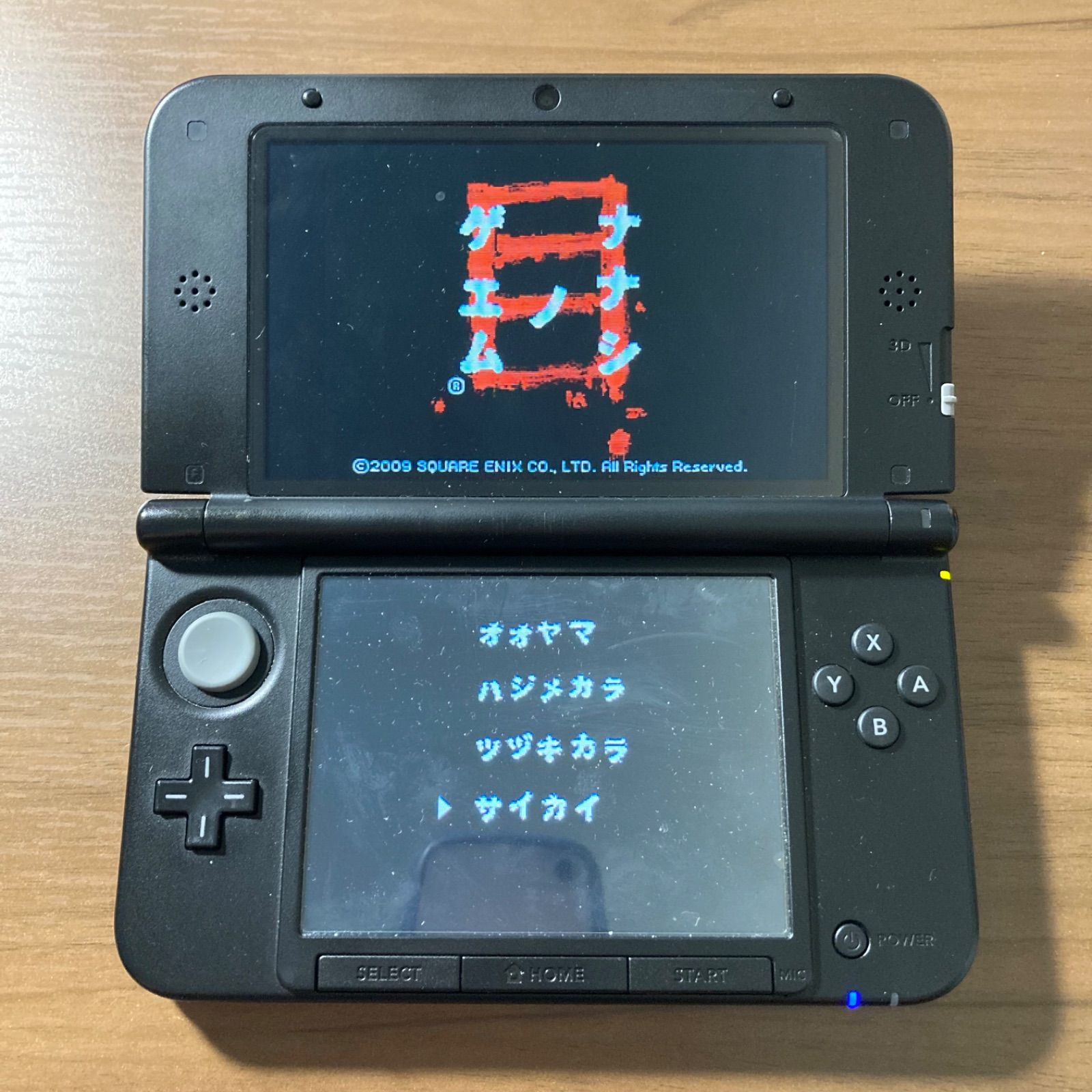 ナナシノゲエム 目 DS 84 - メルカリ