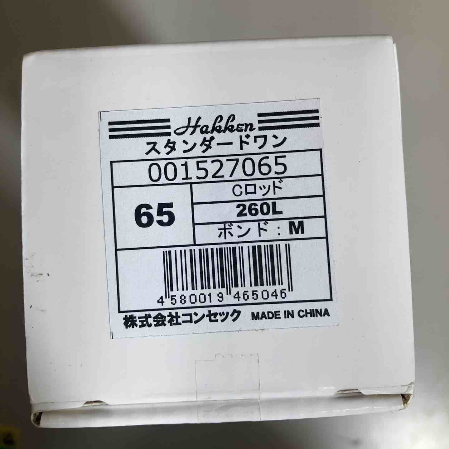 ◇コンセック Hakken ダイヤモンドコアビット スタンダードONE Cねじ φ65×260L M【戸田店】