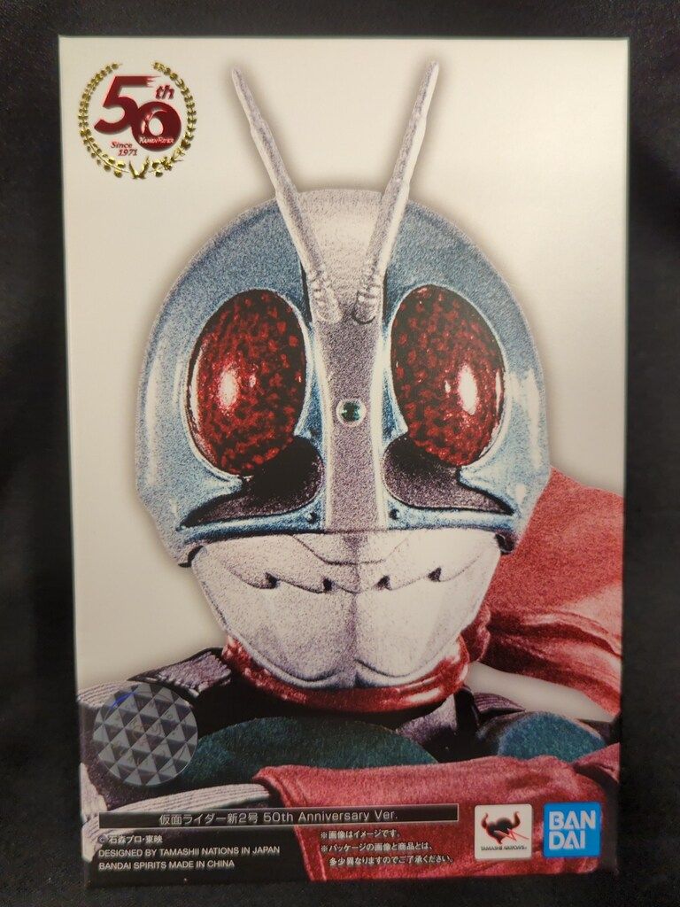 BANDAI SPIRITS S.H.Figuarts/真骨彫製法 仮面ライダー 仮面ライダー新2号 50th Anniversary Ver.