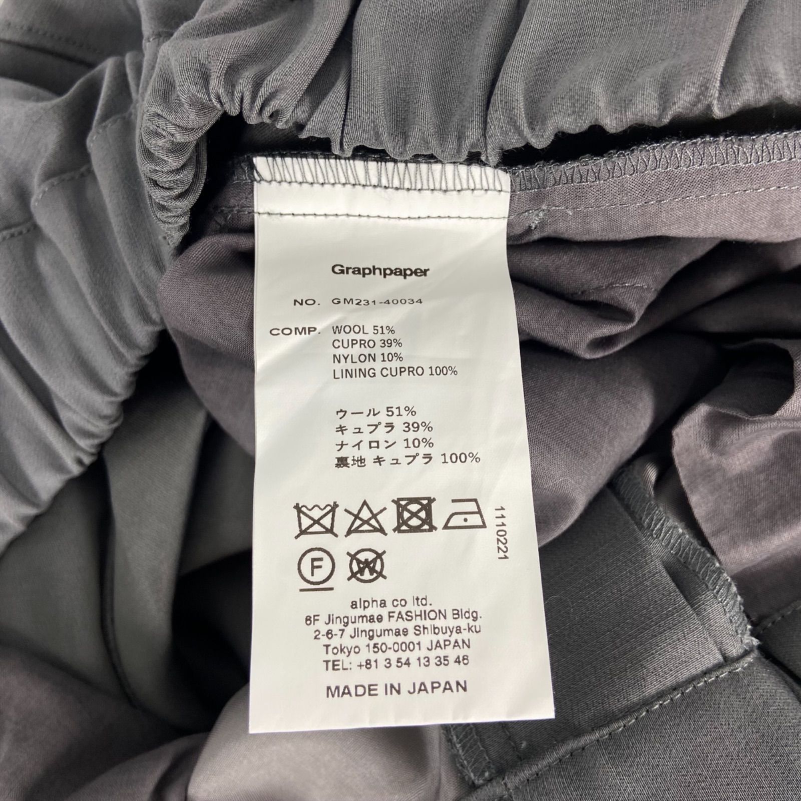 Graphpaper WOOL CUPRO WIDE CHEF SHORTS グラフペーパー ウール