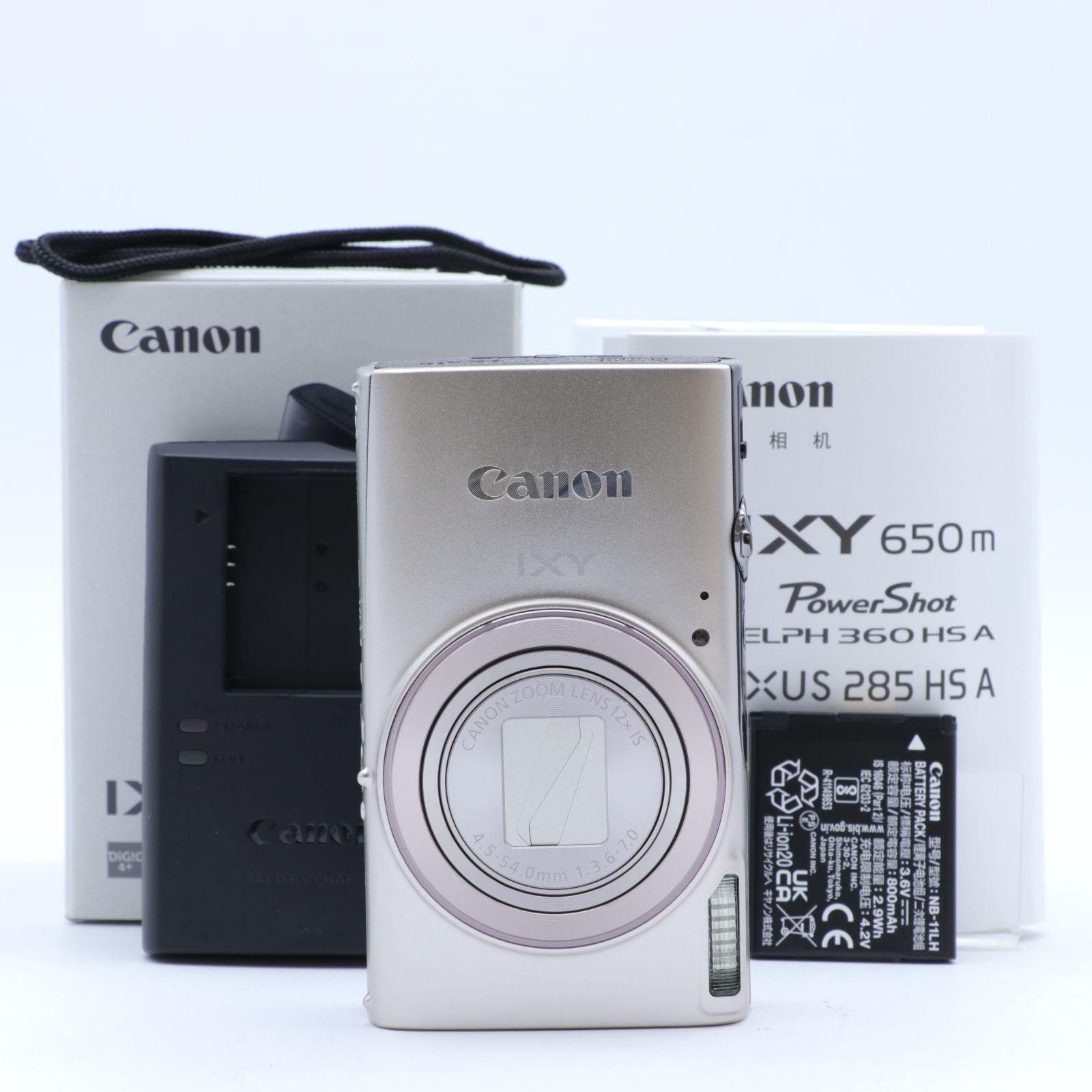 【送料無料】【良品】IXY650m シルバー