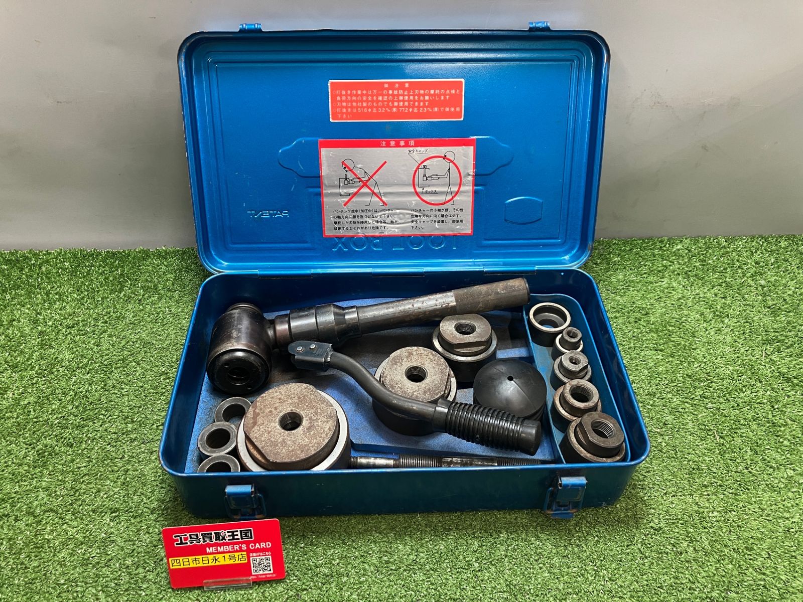 【中古品】【0936】★西田製作所 手動油圧式パンチャー エルパンチ NC-TP-L-1型　ITWY85CBKZI0