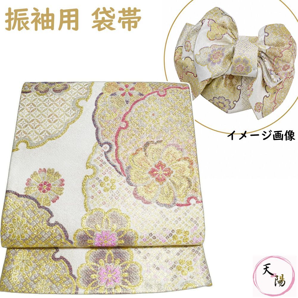 袋帯 振袖用 華文に雪輪模様 振袖向き 乳白色系 金糸 六通柄 ラメ 【送料無料 袋帯 中古 袋帯 リサイクル 袋帯 金 振袖用 フォーマル 袋帯 リサイクル着物 帯 正絹 袋帯 振袖向き 振袖 成人式 着物 袋帯 中古 】