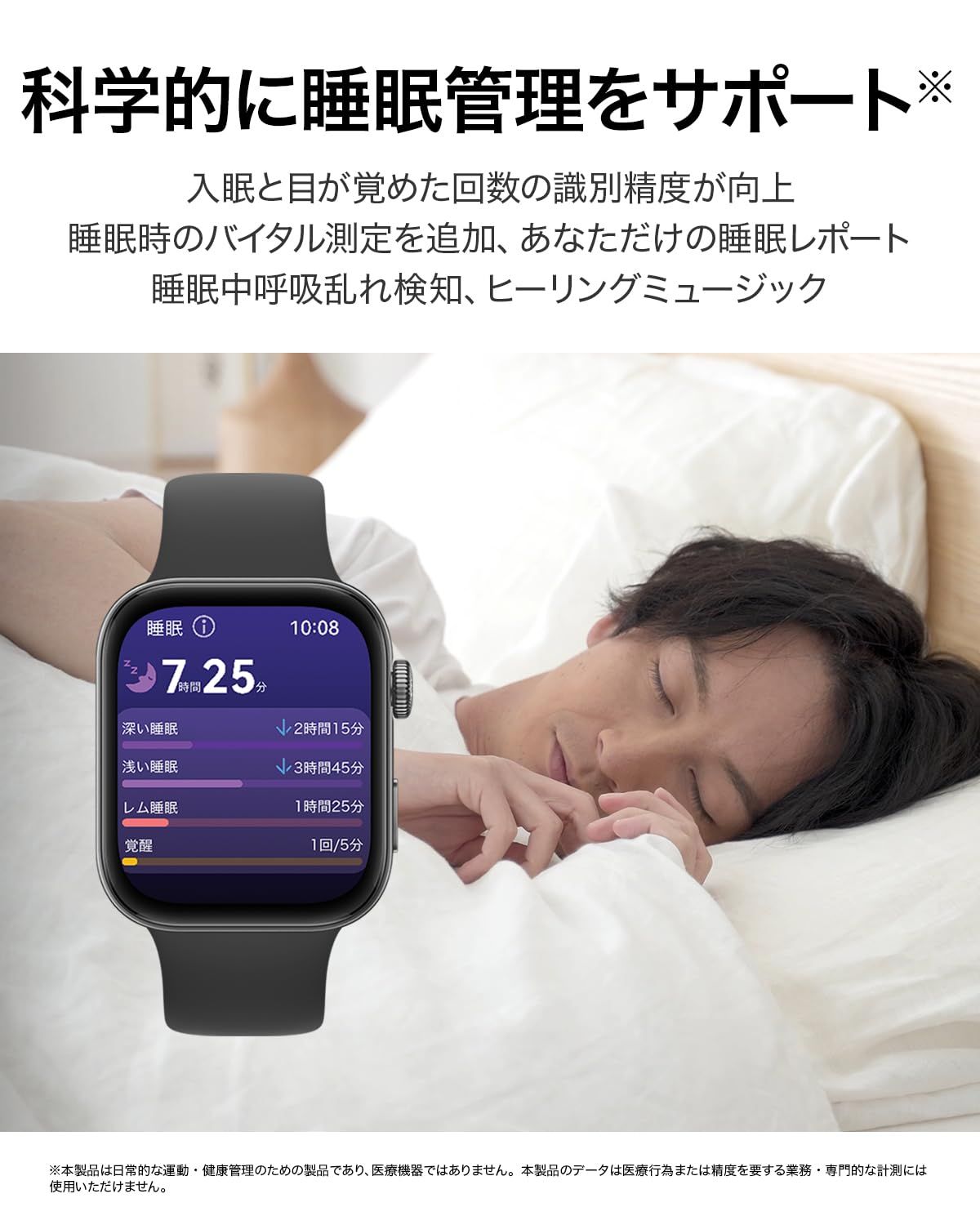 HUAWEI WATCH FIT 3 スマートウォッチ 薄さ9.9mmアルミ合金ボディ 大画面1.82インチAMOLEDディスプレイ 軽量本体26g GPS搭載 カロリー管理と健康管理 高精度な睡眠測定 自動輝度調整 10日間ロングバッテリー iOS/And