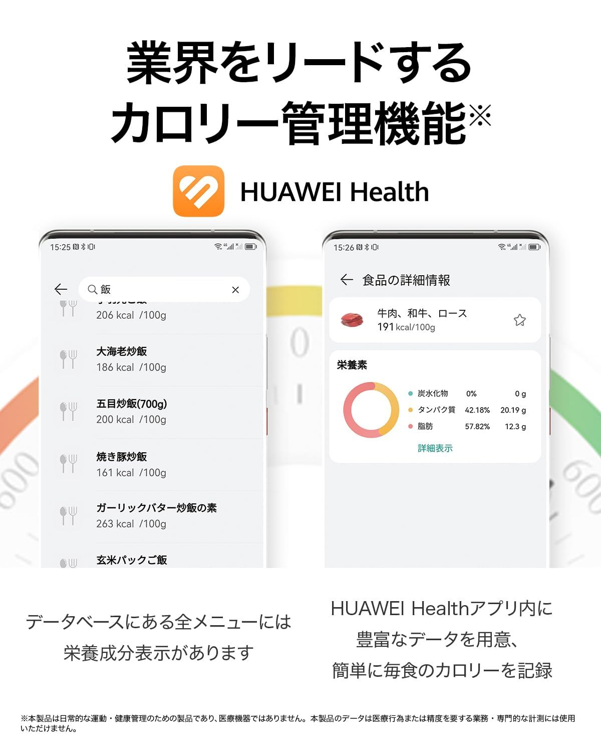 HUAWEI WATCH FIT 3 スマートウォッチ 薄さ9.9mmアルミ合金ボディ 大画面1.82インチAMOLEDディスプレイ 軽量本体26g GPS搭載 カロリー管理と健康管理 高精度な睡眠測定 自動輝度調整 10日間ロングバッテリー iOS/And