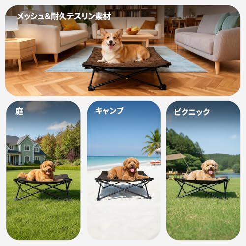 折りたたみ式ドッグベッド，携帯用の犬用ベッドです，小型犬用ペット用ベッドです，スチールフレーム 安定 耐久 通気性テスリン生地 スエードクッション付き ソフト エレベーテッド ペットコット 地面から離れ室内室外兼用 ブラック (57×57×2 cb6f1781