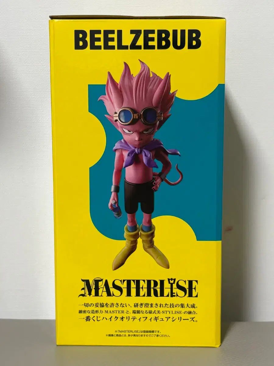 100%新品，安い (未開封) サンドランド 一番くじ A賞 ベルゼブブ