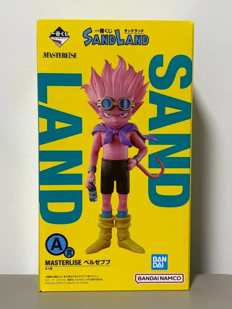 100%新品，安い (未開封) サンドランド 一番くじ A賞 ベルゼブブ