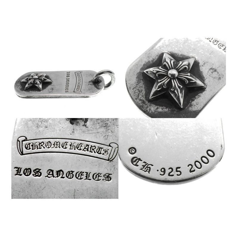 クロムハーツ CHROME HEARTS 【 RAISED STAR DOGTAG 】 LA限定