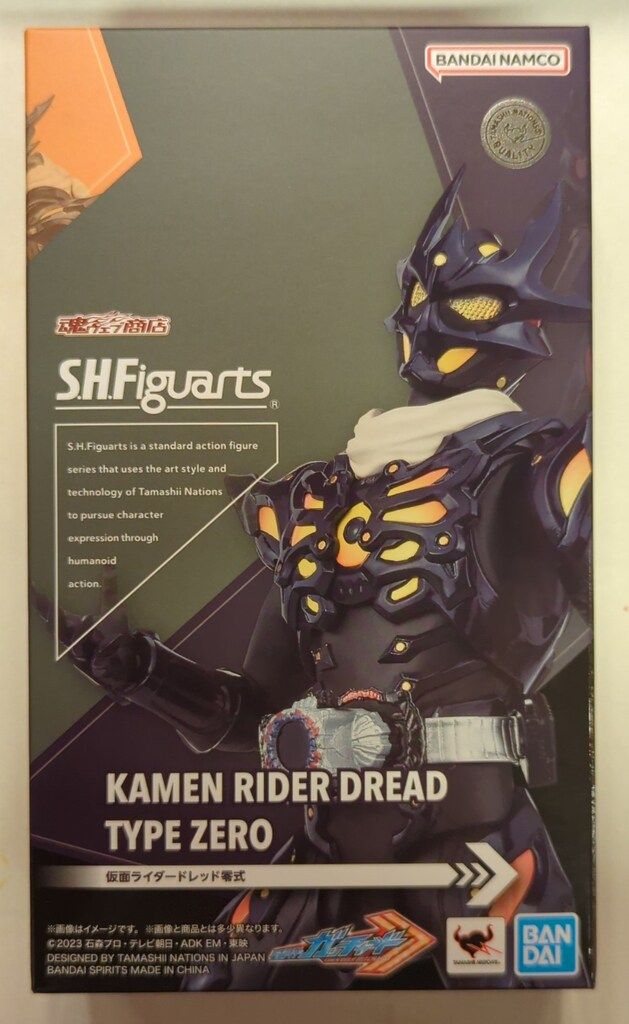 BANDAI SPIRITS S.H.Figuarts 仮面ライダーガッチャード 仮面ライダードレッド零式
