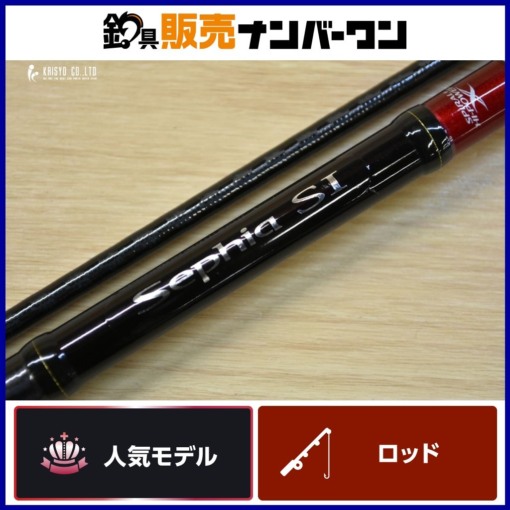 シマノ 12 セフィア SI S806M スピニングロッド 2ピース SHIMANO SEPHIA エギング アオリイカ コウイカ 等