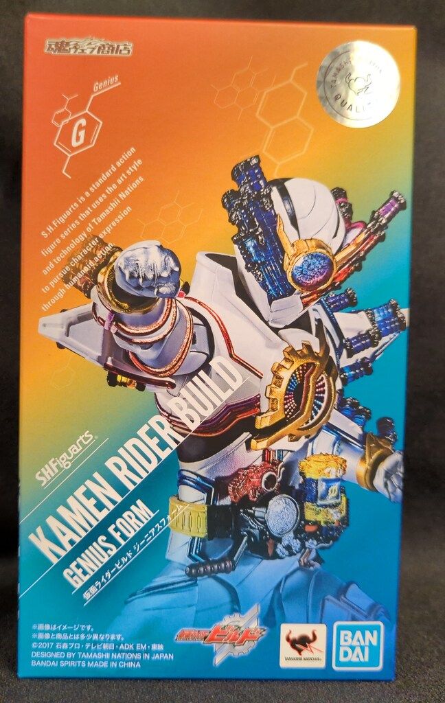 BANDAI SPIRITS S.H.Figuarts 仮面ライダービルド 仮面ライダービルド