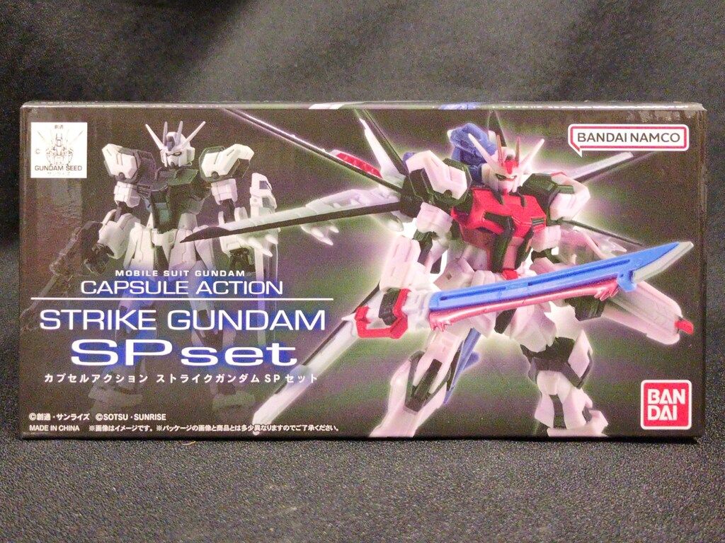 バンダイナムコ CAPSULE ACTION　機動戦士ガンダムSEED ストライクガンダム SPセット