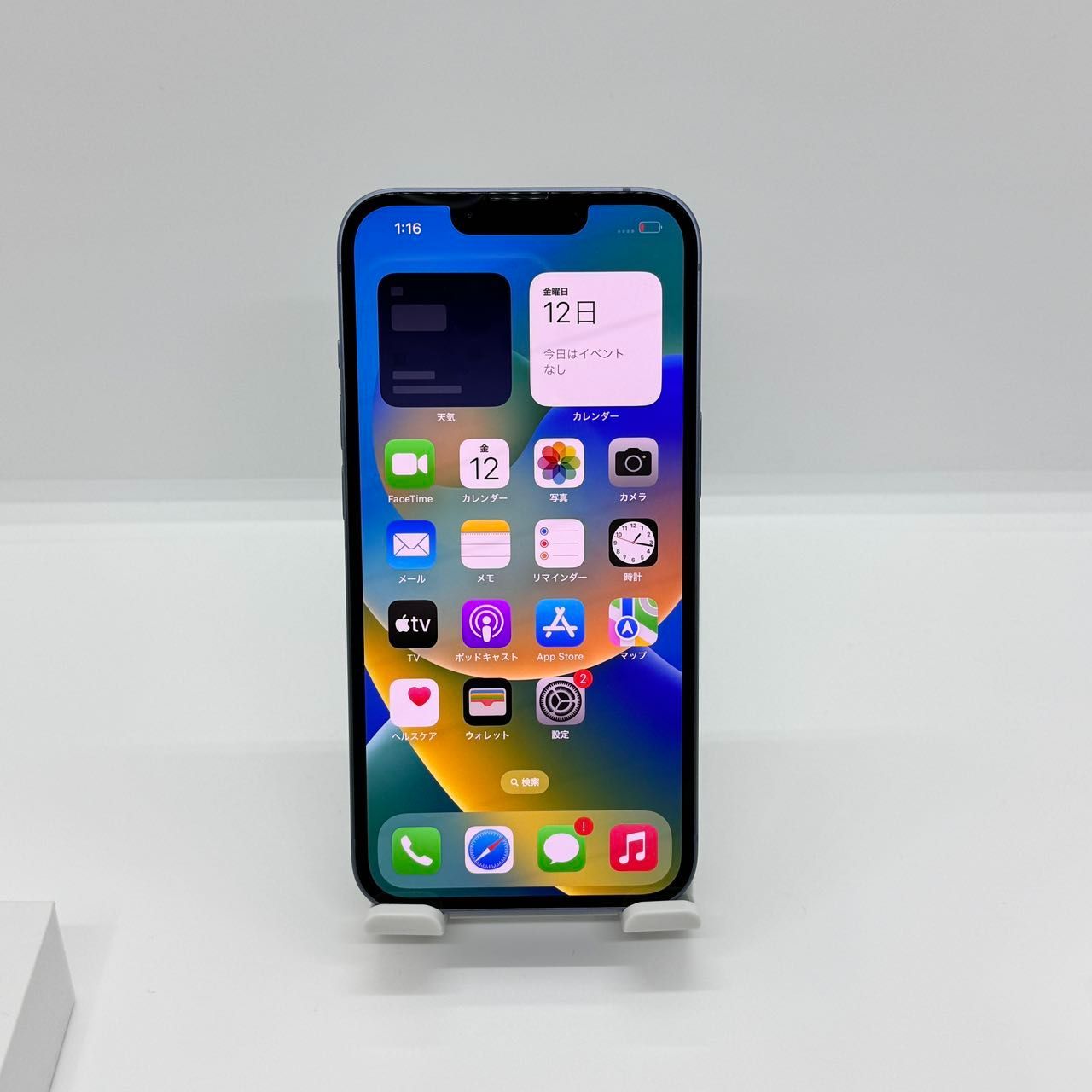 iPhone 14 512GB ブルー Bランク - メルカリ