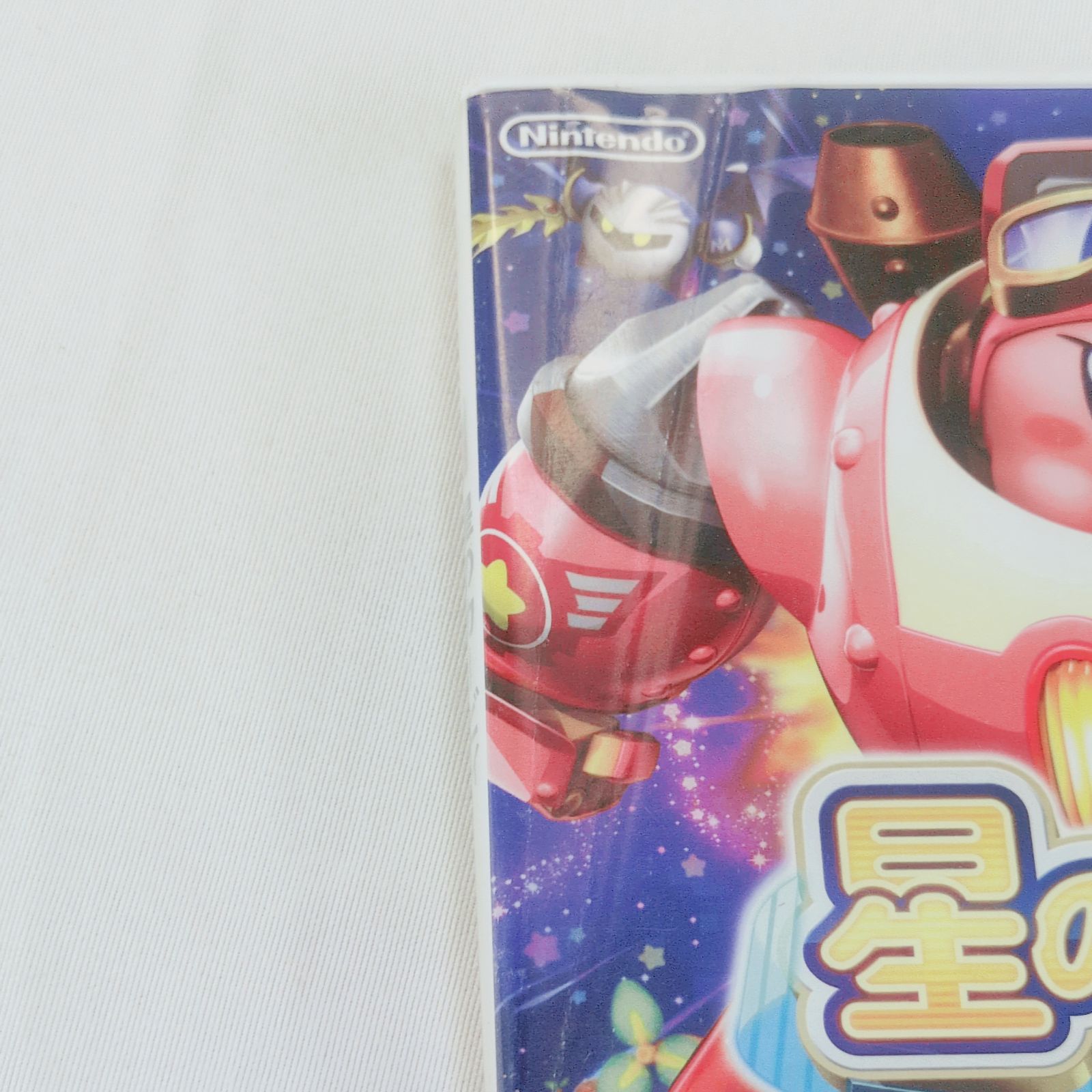 動作確認済】星のカービィ ロボボプラネット 3DS ソフト 任天堂 人気