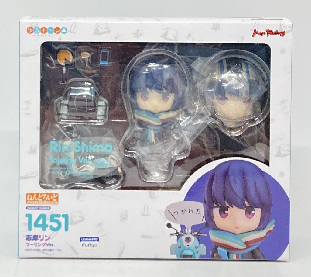 マックスファクトリー ねんどろいど 志摩リン ツーリングVer 1451