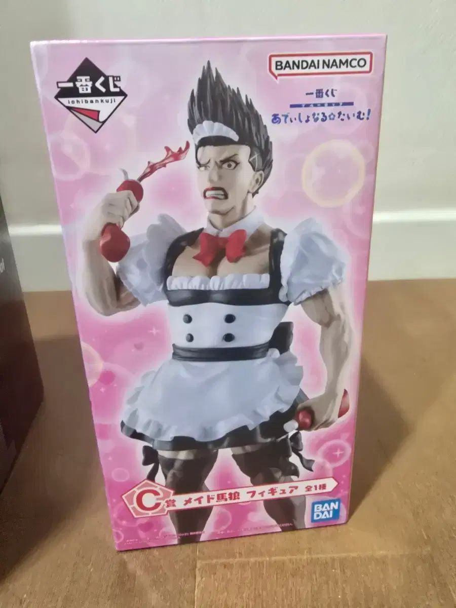 ブルーロック 追加時間 c상 メイド 直ちに