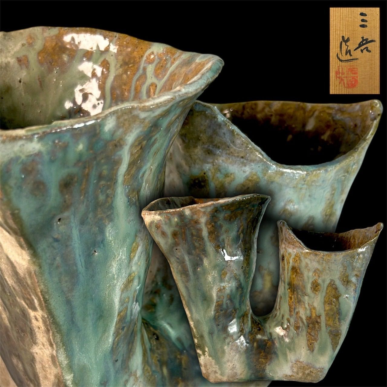 【幽玄】宇野三吾「双口壺」共箱 花器 花瓶 壺 陶器 置物