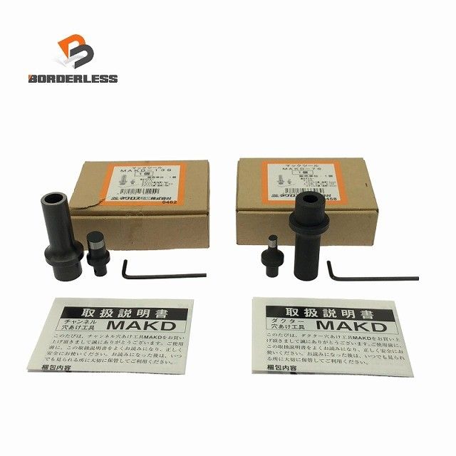 ☆未使用2個セット品☆ ネグロス電工株式会社 マックツール MAKD-13S 替金型 Φ13 ステンレス鋼製 ダクター穴あけ 替金型(MAKD用)129010