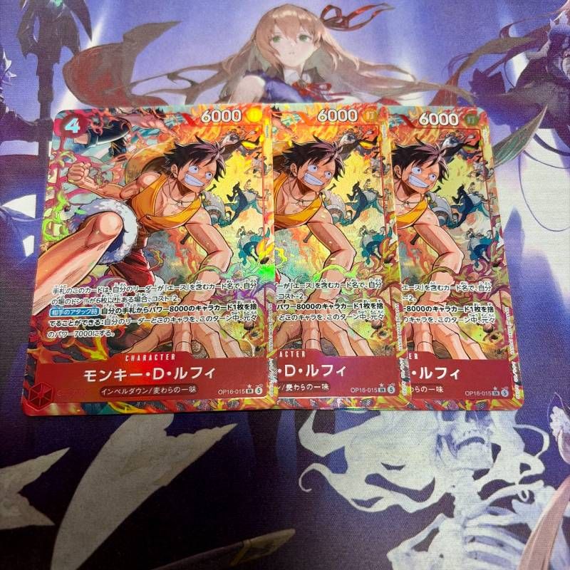ルフィ SR 3枚 パラレル 決戦の刻 OP16 ワンピースカードゲーム