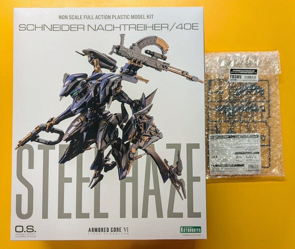コトブキヤ V.I.O.S. SCHNEIDER NACHTREIHER/40E スティールヘイズ 特典付き 特典付