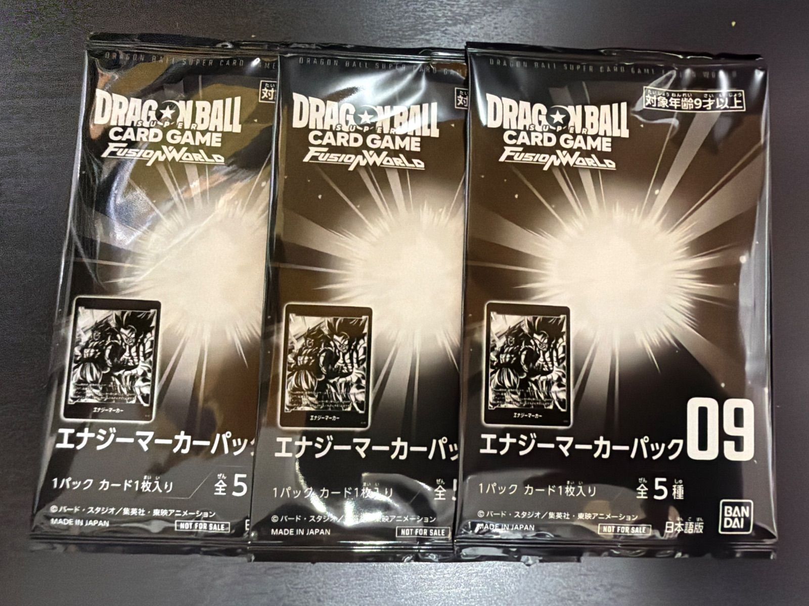 ドラゴンボール フュージョンワールド エナジーマーカーパック プロモ