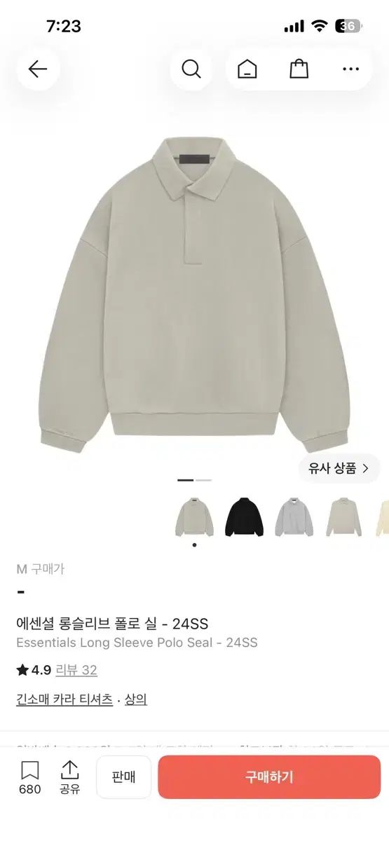 エッセンシャル フィアオブゴッド ロングスリーブ Tシャツ 24SS