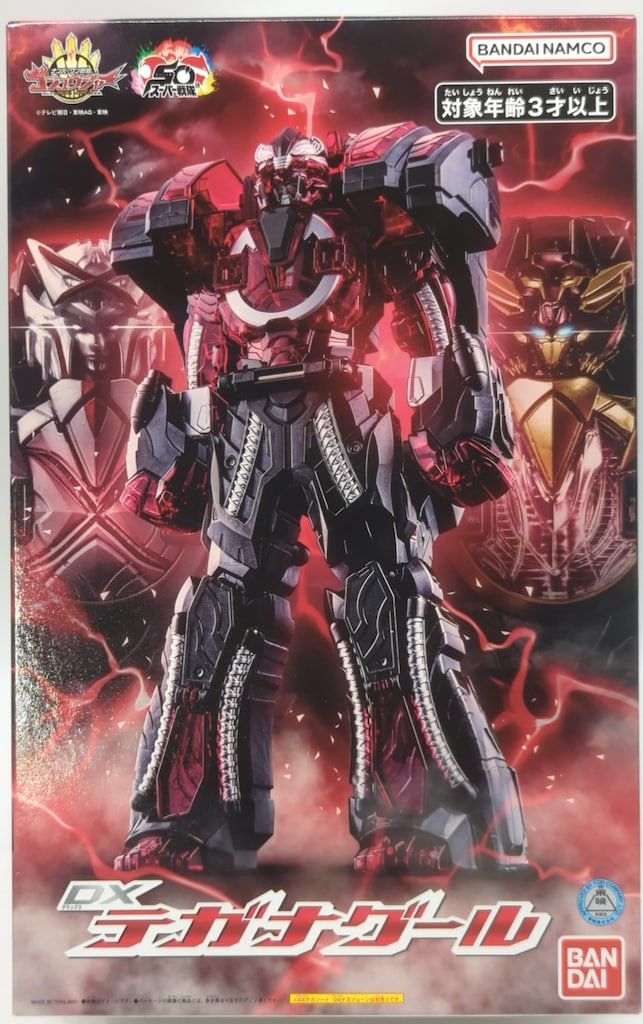 バンダイナムコ ナンバーワン戦隊ゴジュウジャー DXテガナグール