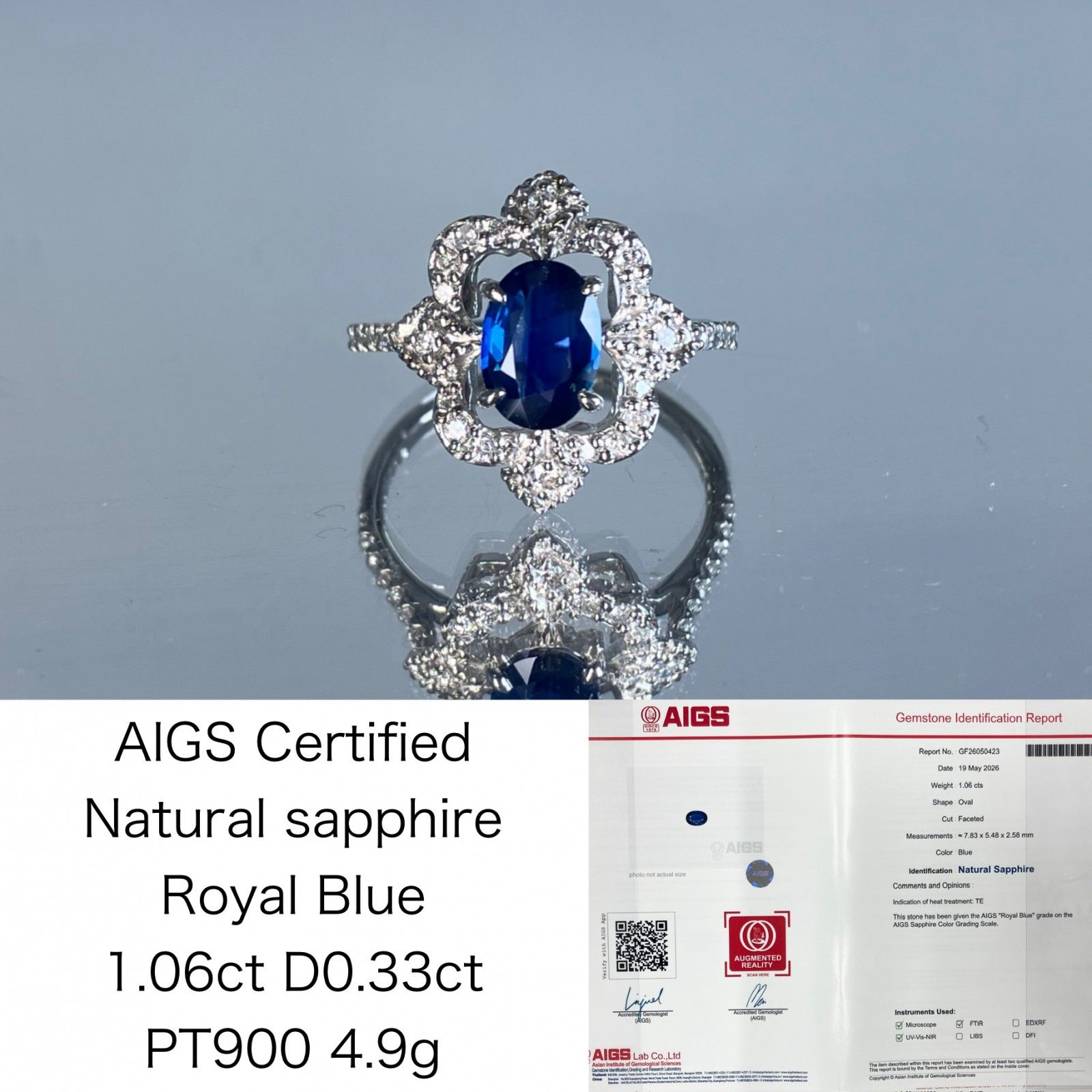 サファイア 1.06ct ロイヤルブルー royal blue AIGS鑑別書 D0.33ct PT900 4.9g 指輪 （JP13号） サイズ直し無料 8174K