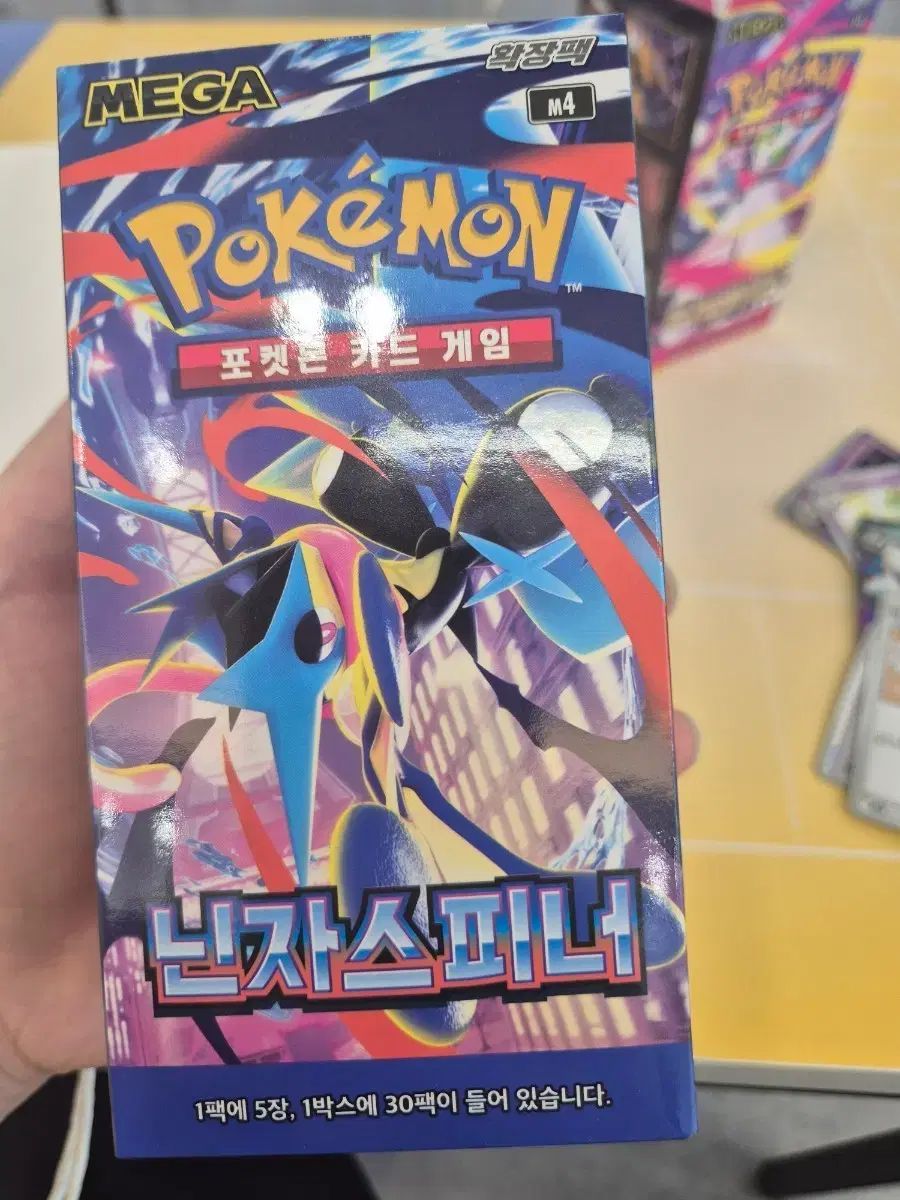 ポケットモンスターカードゲーム 忍者スピナー拡張パック 8,176円