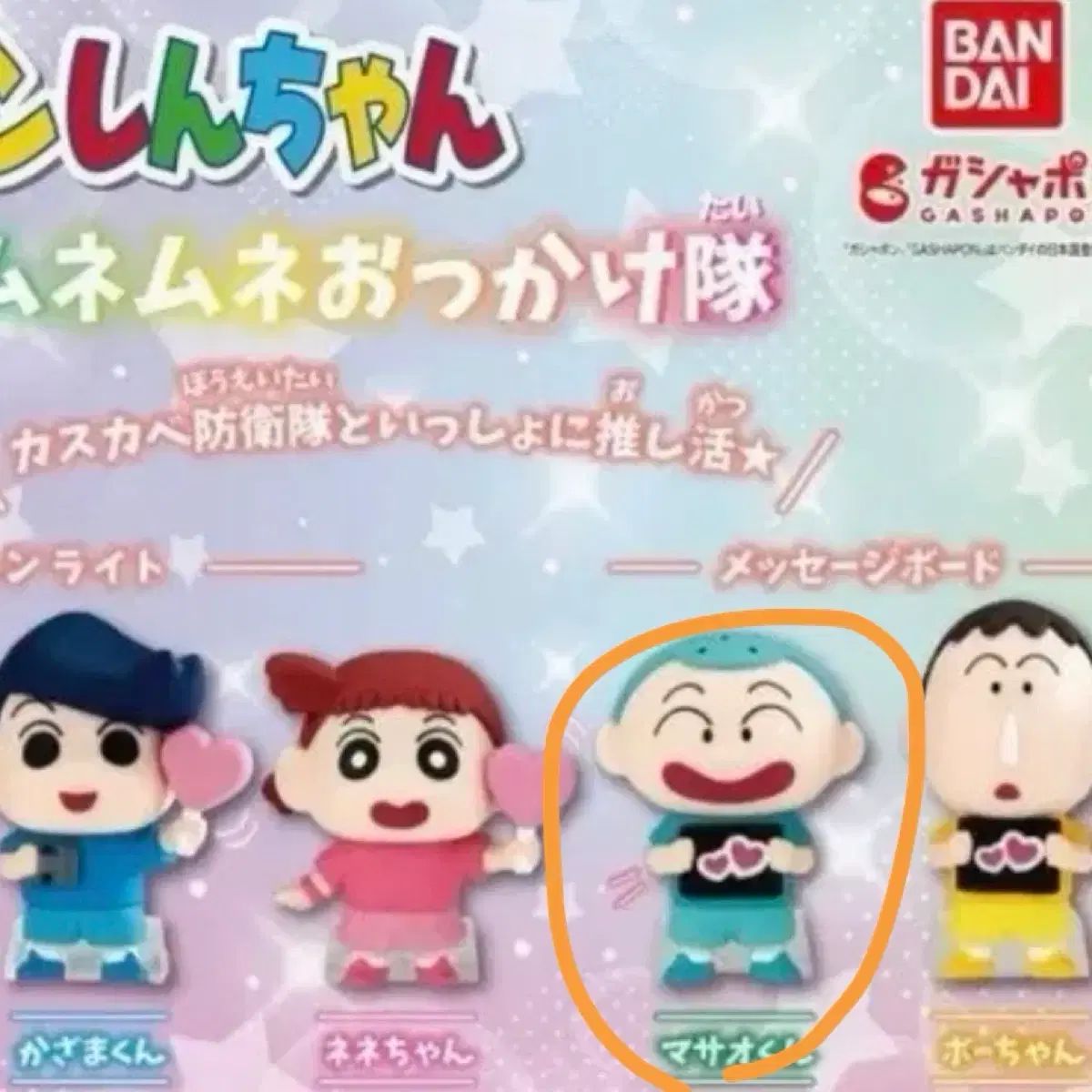 箱無し】ヘルヴァボス ナゲット ストラス モクシー ブリッツ セット