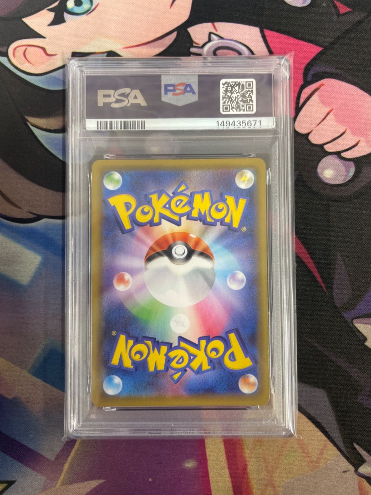 PSA10】ポケモンカード コスモウム(25thミラー) 015/028 25th 