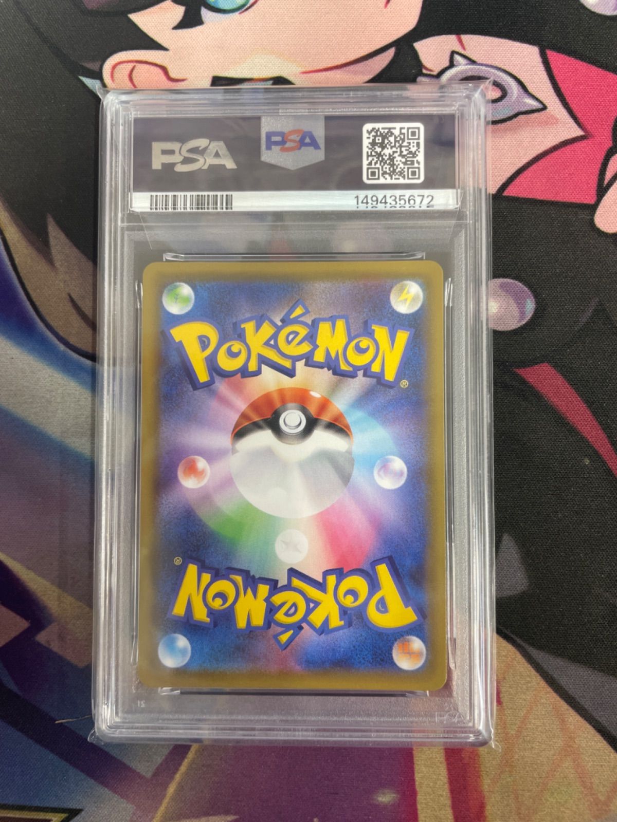 PSA10】ポケモンカード コスモウム(25thミラー) 015/028 25th 