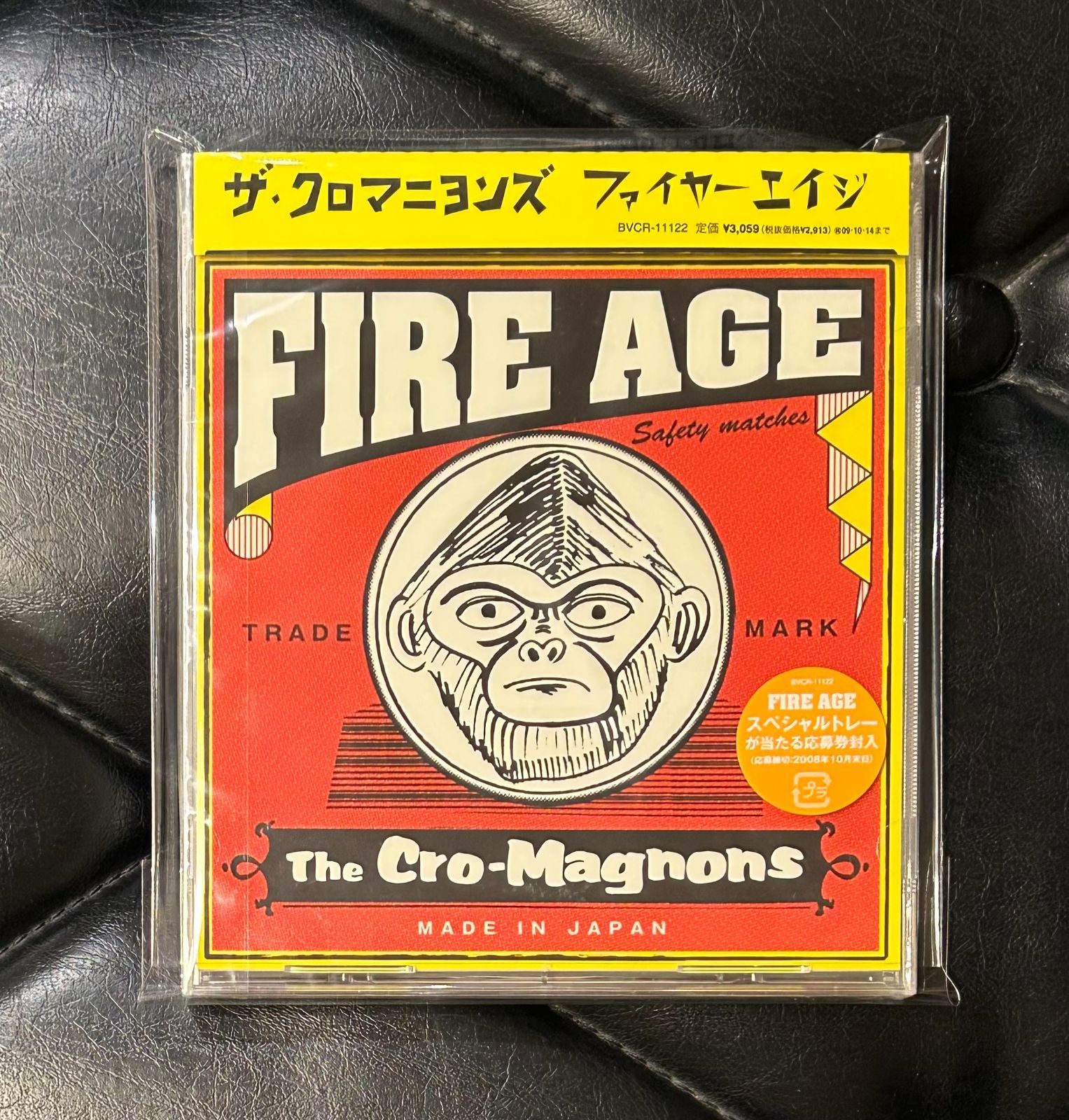 未開封プロモCD】ザ・クロマニヨンズ 「ファイヤーエイジ」 The Cro