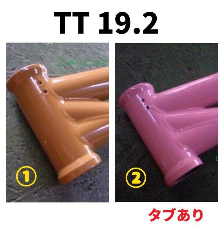 BMXフレーム　★　SUELO SIMPLE V2 FRAME 19.2 台座あり　タブあり