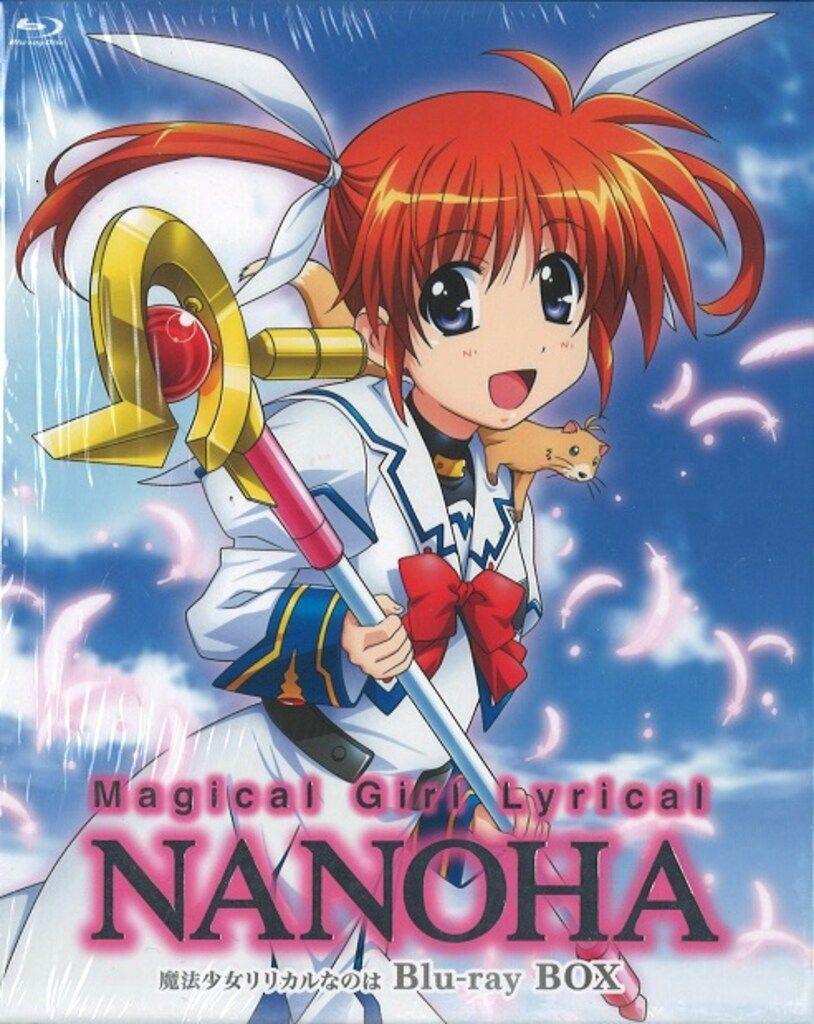 アニメBlu-ray 魔法少女リリカルなのは Blu-ray BOX ※未開封