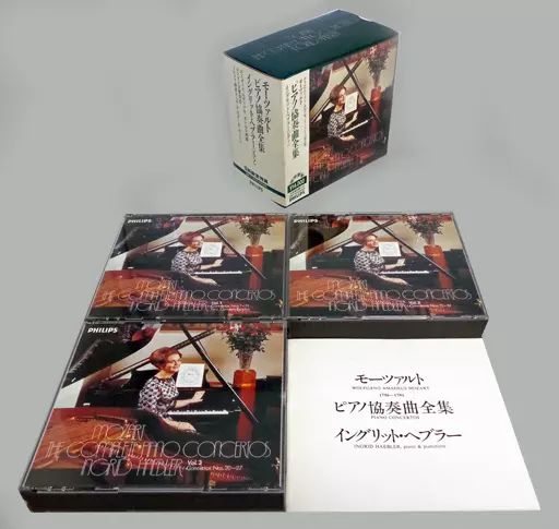 中古】クラシックCD イングリット・ヘブラー(ピアノ)・エドゥアルト