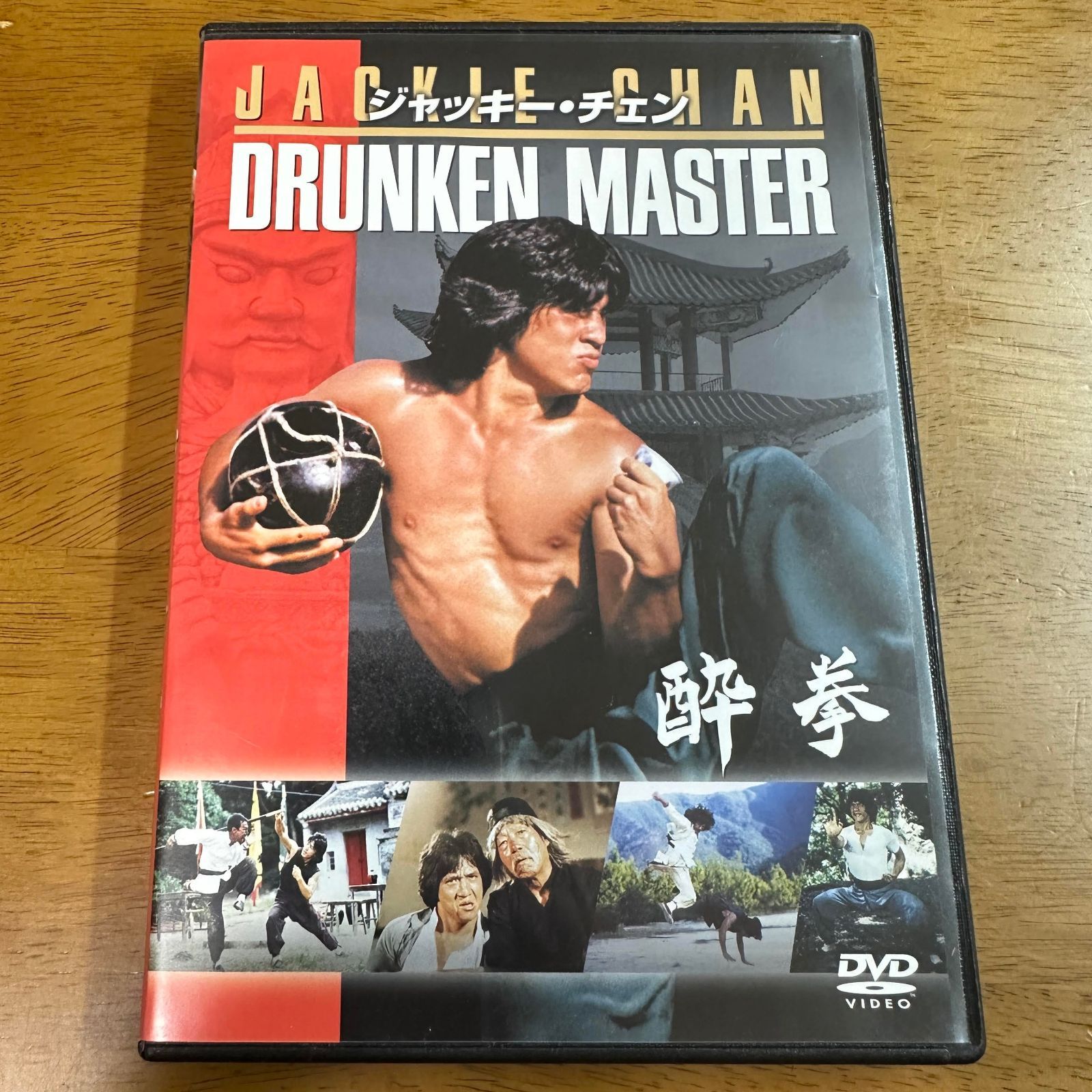 酔拳 1+2 DVDセット / ジャッキー・チェン アクション 映画 - メルカリ