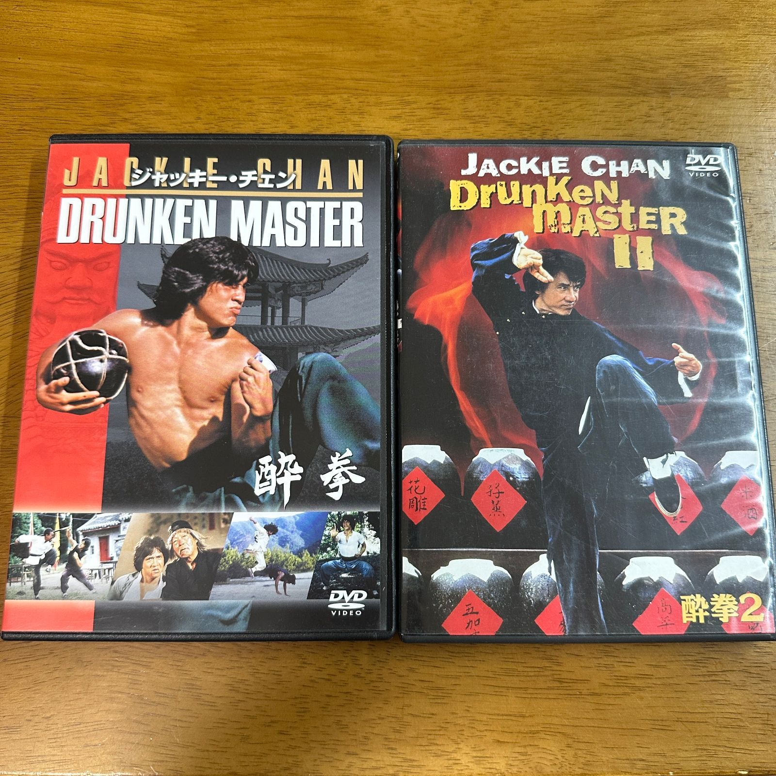 酔拳 1+2 DVDセット / ジャッキー・チェン アクション 映画 - メルカリ