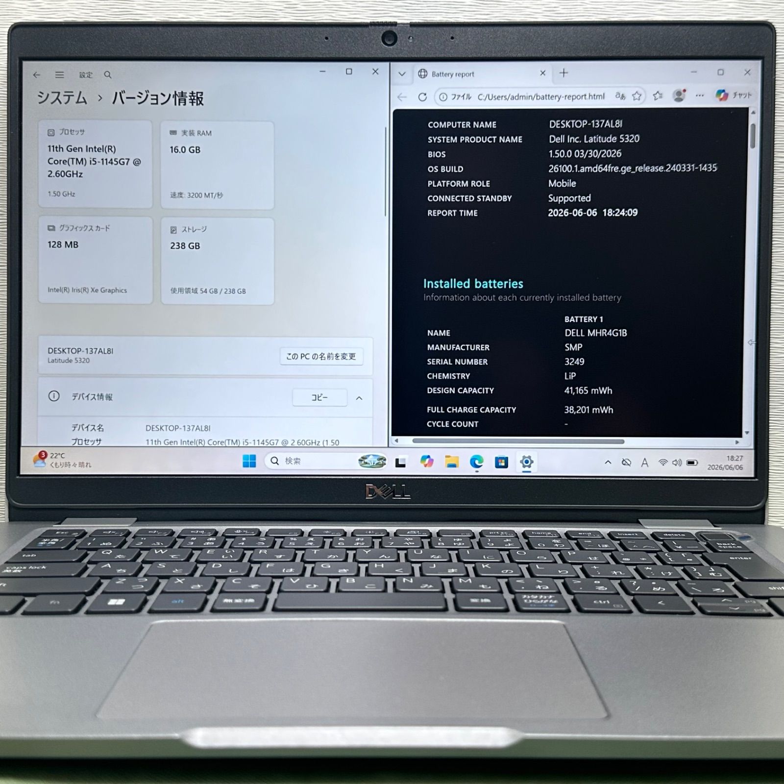 中古 ノートパソコン／DELL Latitude 5320／第11世代 Core i5-1145G7 