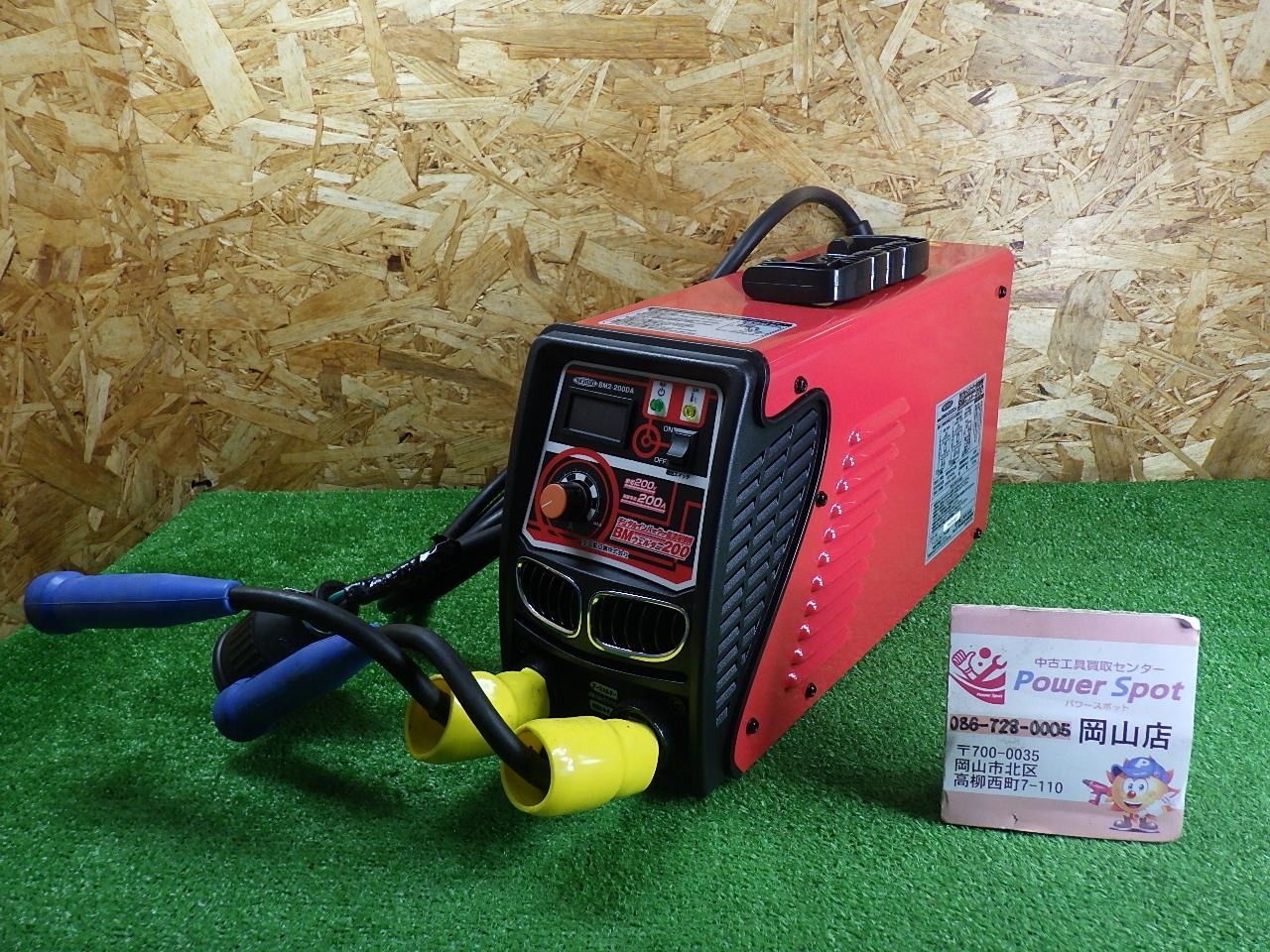 日動工業 BM2-200DA デジタルインバーター直流溶接機 単相200V BMウェルダー200A 動作未確認 中古品