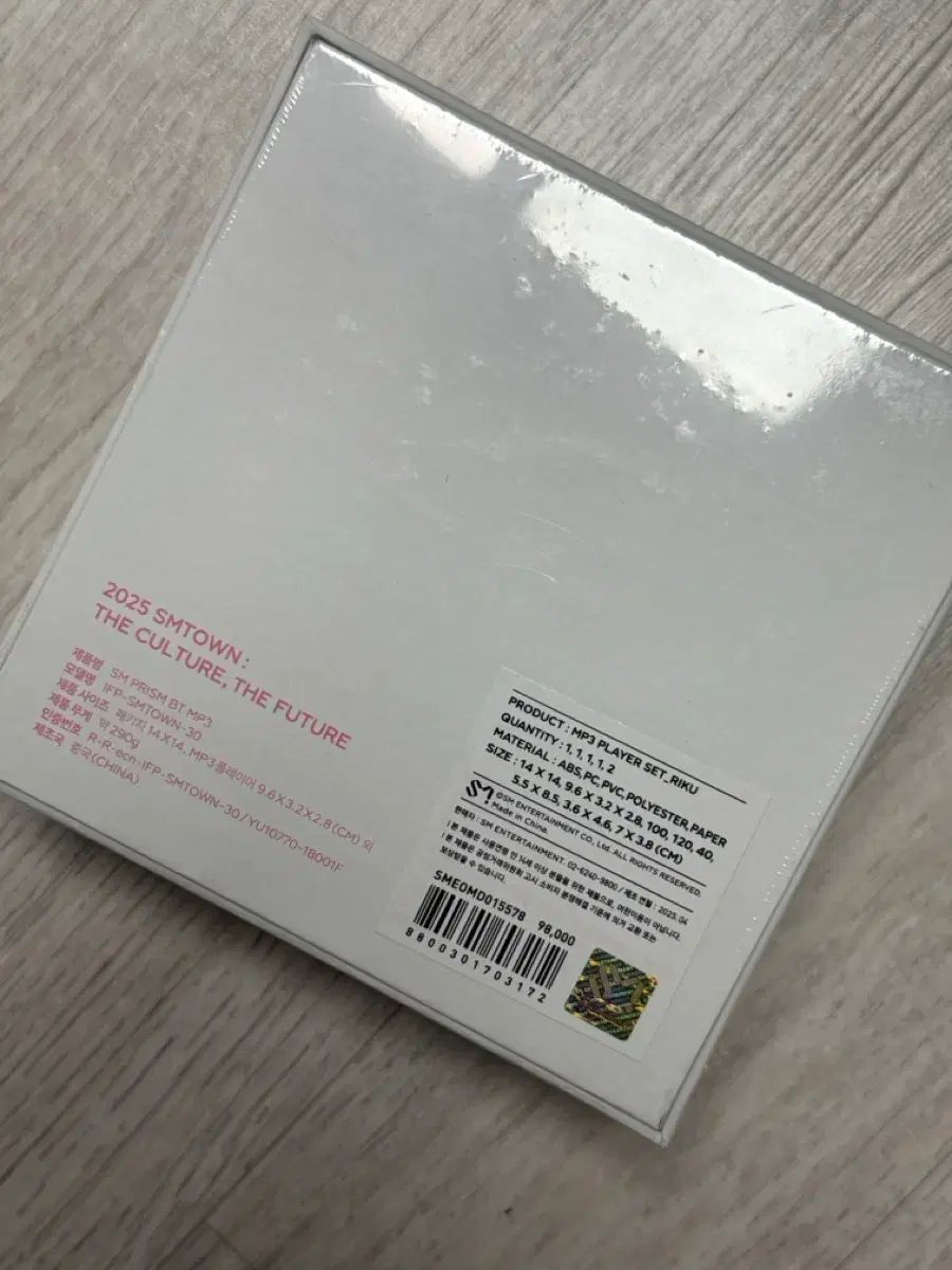 SM 30周年 MP3 リーク (未開封)