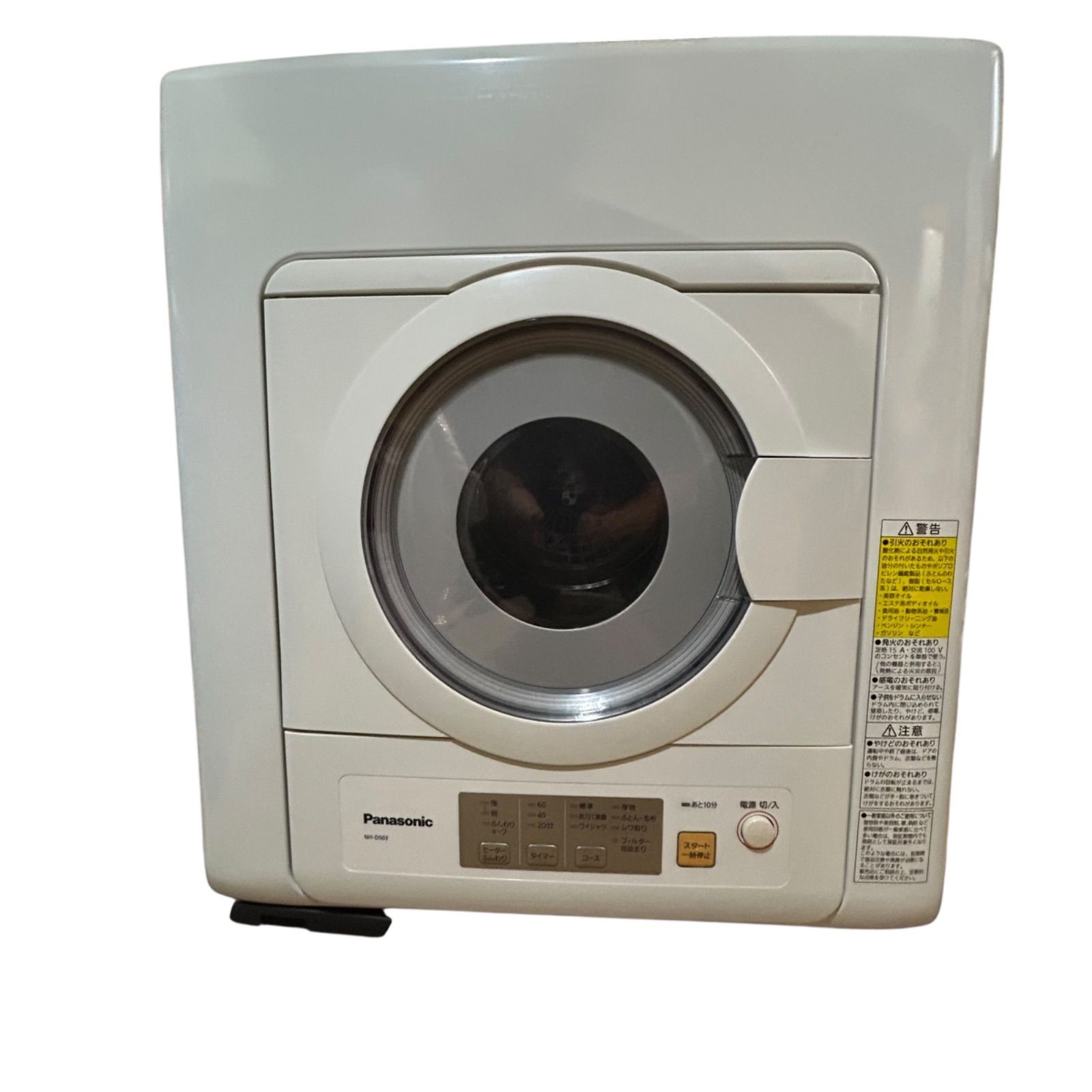 2023年製】パナソニック 衣類乾燥機 NH-D503 5kg 動作品 - メルカリ